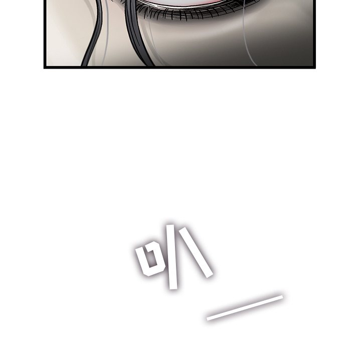 ANGRYCHAIR[抖漫]韩漫全集-ANGRYCHAIR-第 9 章无删减无遮挡章节图片 