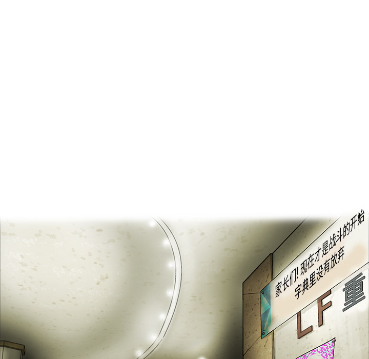 ANGRYCHAIR[抖漫]韩漫全集-ANGRYCHAIR-第 10 章无删减无遮挡章节图片 