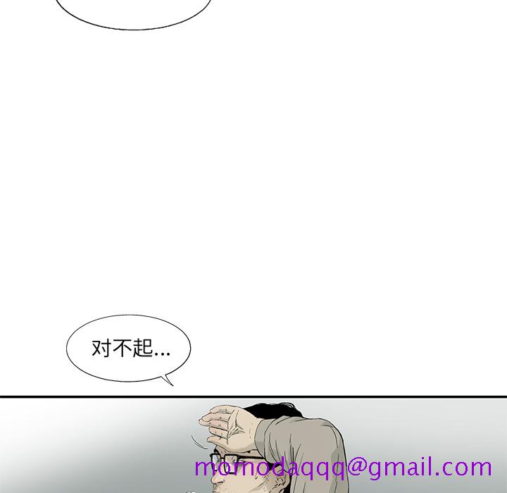 ANGRYCHAIR[抖漫]韩漫全集-ANGRYCHAIR-第 10 章无删减无遮挡章节图片 