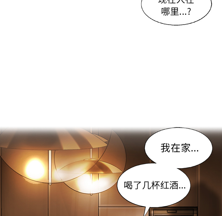ANGRYCHAIR[抖漫]韩漫全集-ANGRYCHAIR-第 10 章无删减无遮挡章节图片 