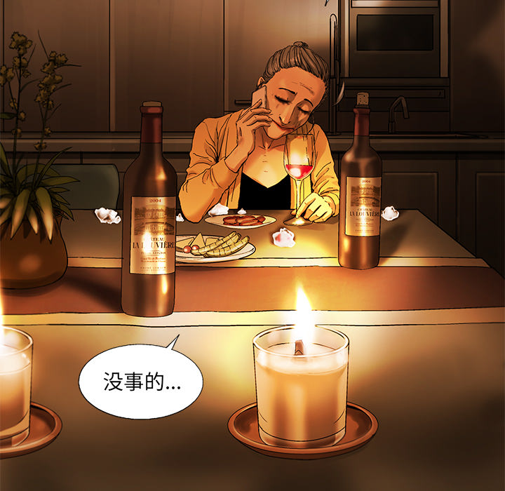ANGRYCHAIR[抖漫]韩漫全集-ANGRYCHAIR-第 10 章无删减无遮挡章节图片 