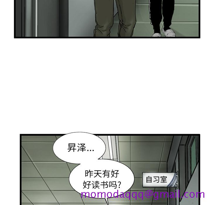 ANGRYCHAIR[抖漫]韩漫全集-ANGRYCHAIR-第 10 章无删减无遮挡章节图片 