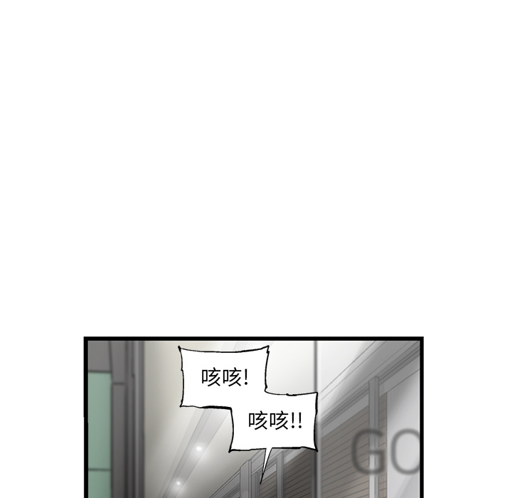 ANGRYCHAIR[抖漫]韩漫全集-ANGRYCHAIR-第 10 章无删减无遮挡章节图片 