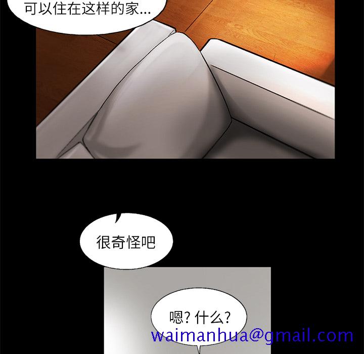 ANGRYCHAIR[h漫]韩漫全集-ANGRYCHAIR-第 11 章无删减无遮挡章节图片 