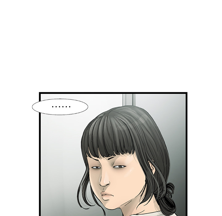 ANGRYCHAIR[h漫]韩漫全集-ANGRYCHAIR-第 11 章无删减无遮挡章节图片 