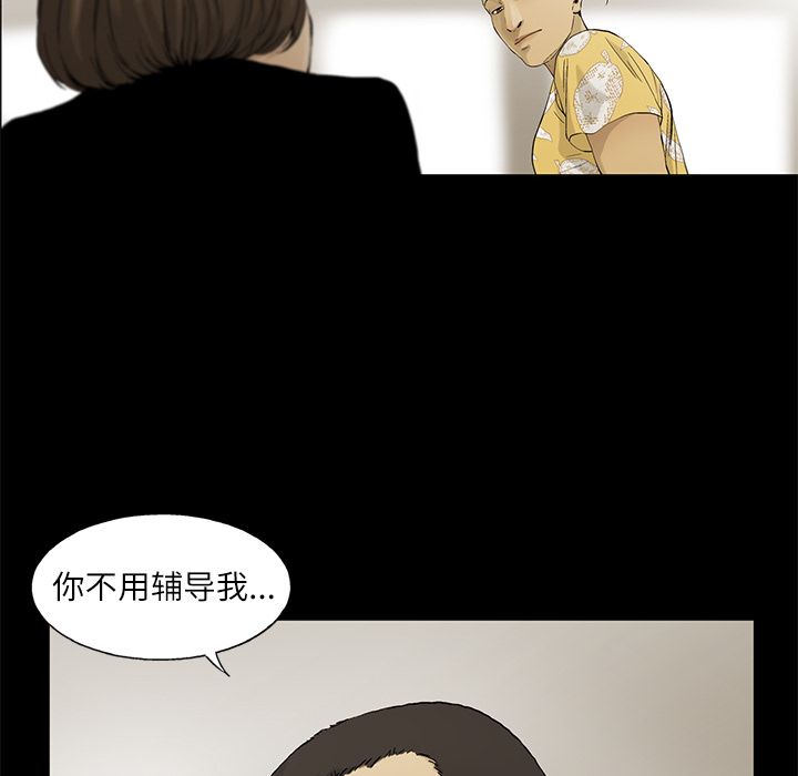 ANGRYCHAIR[h漫]韩漫全集-ANGRYCHAIR-第 11 章无删减无遮挡章节图片 