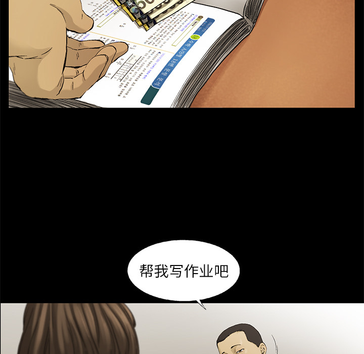 ANGRYCHAIR[h漫]韩漫全集-ANGRYCHAIR-第 11 章无删减无遮挡章节图片 