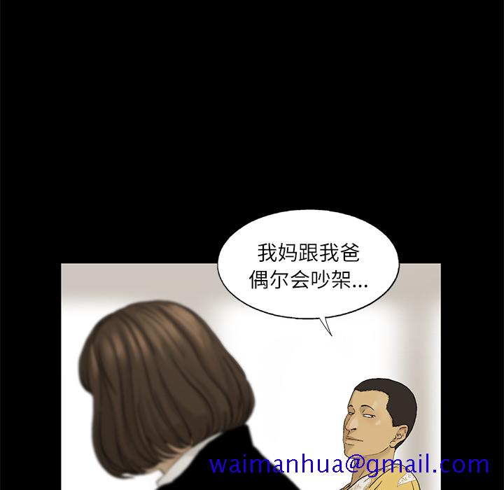 ANGRYCHAIR[h漫]韩漫全集-ANGRYCHAIR-第 11 章无删减无遮挡章节图片 