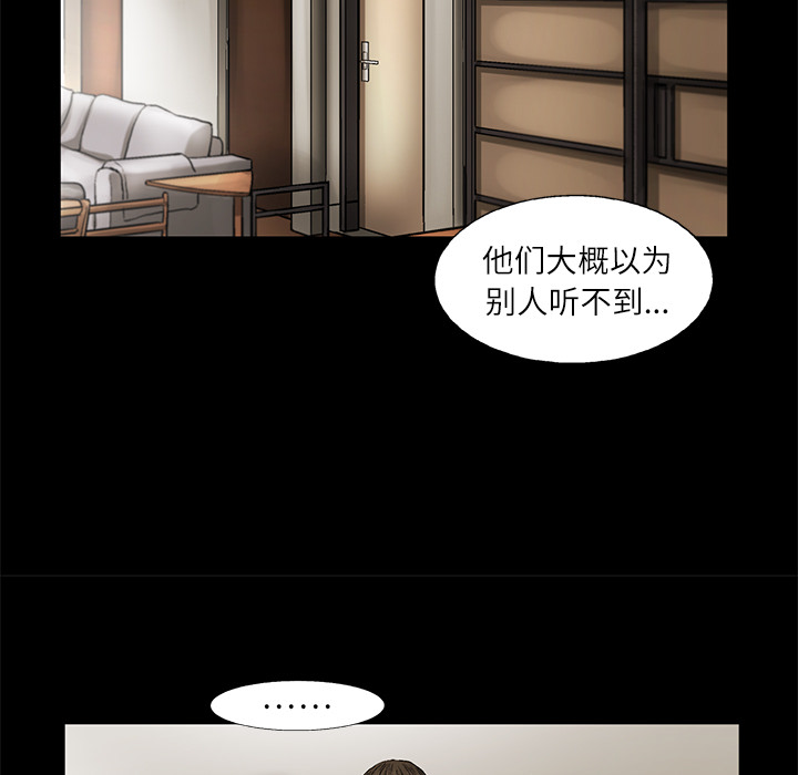 ANGRYCHAIR[h漫]韩漫全集-ANGRYCHAIR-第 11 章无删减无遮挡章节图片 