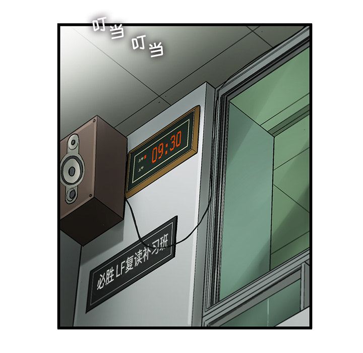 ANGRYCHAIR[h漫]韩漫全集-ANGRYCHAIR-第 11 章无删减无遮挡章节图片 