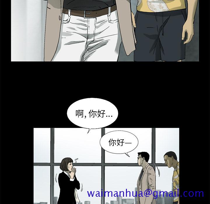 ANGRYCHAIR[h漫]韩漫全集-ANGRYCHAIR-第 11 章无删减无遮挡章节图片 