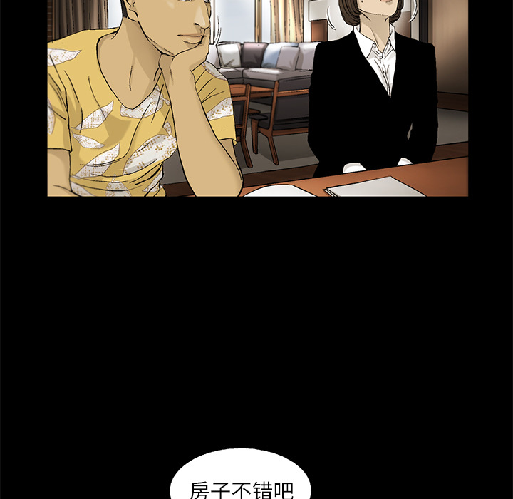 ANGRYCHAIR[h漫]韩漫全集-ANGRYCHAIR-第 11 章无删减无遮挡章节图片 