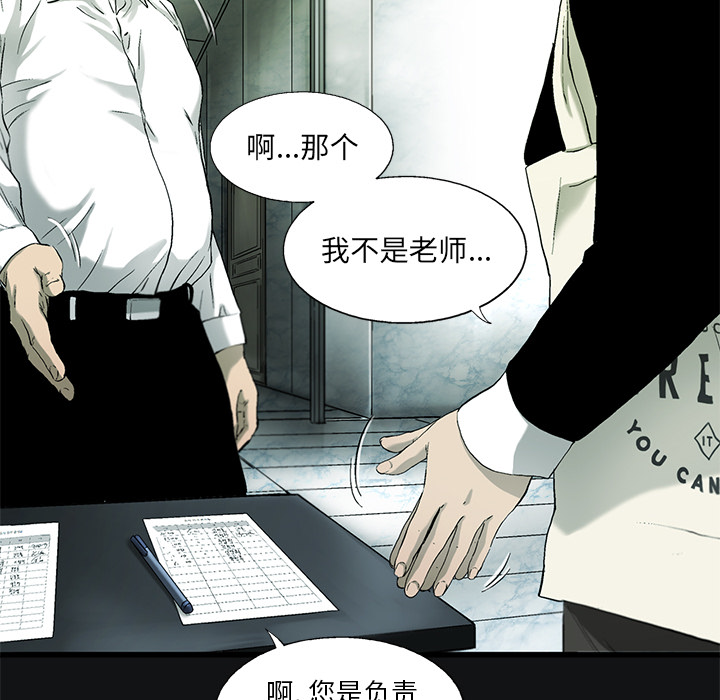 ANGRYCHAIR[h漫]韩漫全集-ANGRYCHAIR-第 11 章无删减无遮挡章节图片 