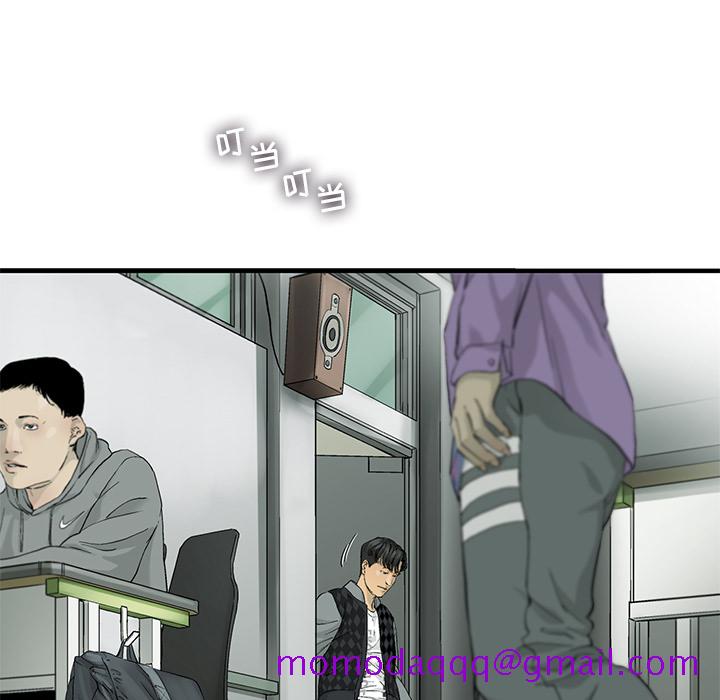 ANGRYCHAIR[h漫]韩漫全集-ANGRYCHAIR-第 11 章无删减无遮挡章节图片 