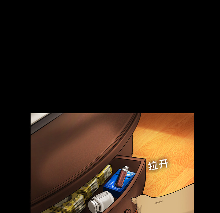 ANGRYCHAIR[h漫]韩漫全集-ANGRYCHAIR-第 11 章无删减无遮挡章节图片 