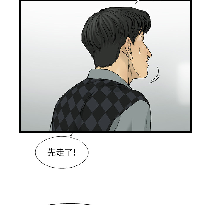 ANGRYCHAIR[h漫]韩漫全集-ANGRYCHAIR-第 11 章无删减无遮挡章节图片 