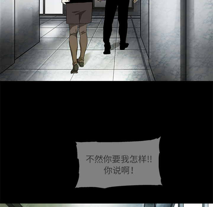 ANGRYCHAIR[h漫]韩漫全集-ANGRYCHAIR-第 11 章无删减无遮挡章节图片 