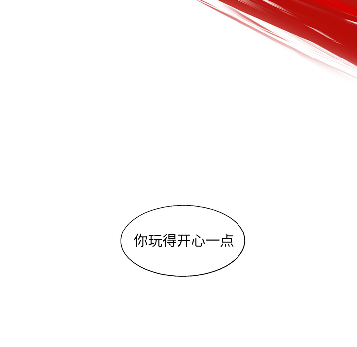 ANGRYCHAIR[h漫]韩漫全集-ANGRYCHAIR-第 11 章无删减无遮挡章节图片 