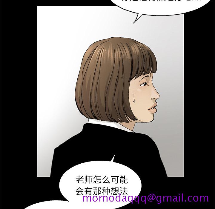 ANGRYCHAIR[h漫]韩漫全集-ANGRYCHAIR-第 11 章无删减无遮挡章节图片 