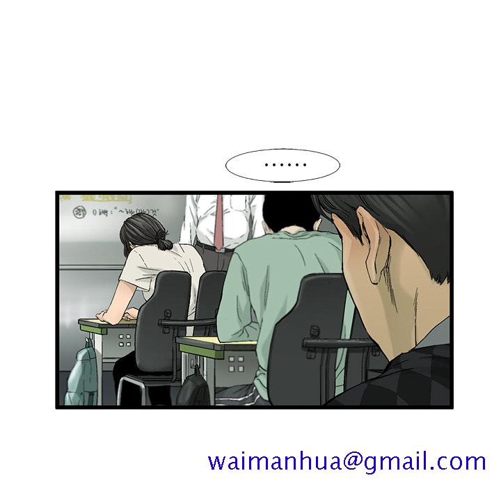 ANGRYCHAIR[h漫]韩漫全集-ANGRYCHAIR-第 11 章无删减无遮挡章节图片 