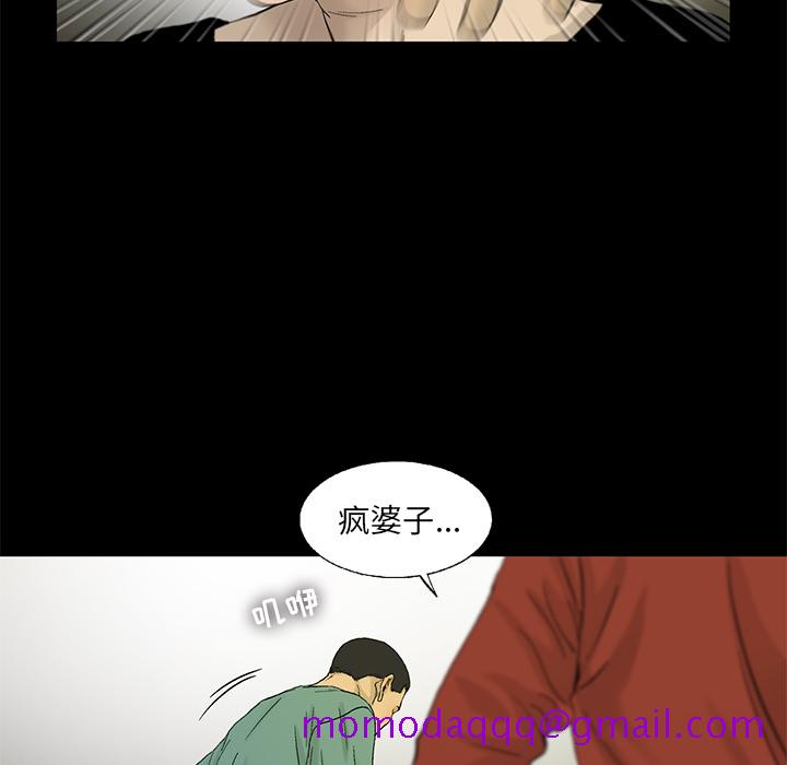 ANGRYCHAIR[抖漫]韩漫全集-ANGRYCHAIR-第 13 章无删减无遮挡章节图片 