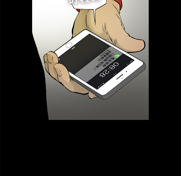ANGRYCHAIR[抖漫]韩漫全集-ANGRYCHAIR-第 13 章无删减无遮挡章节图片 