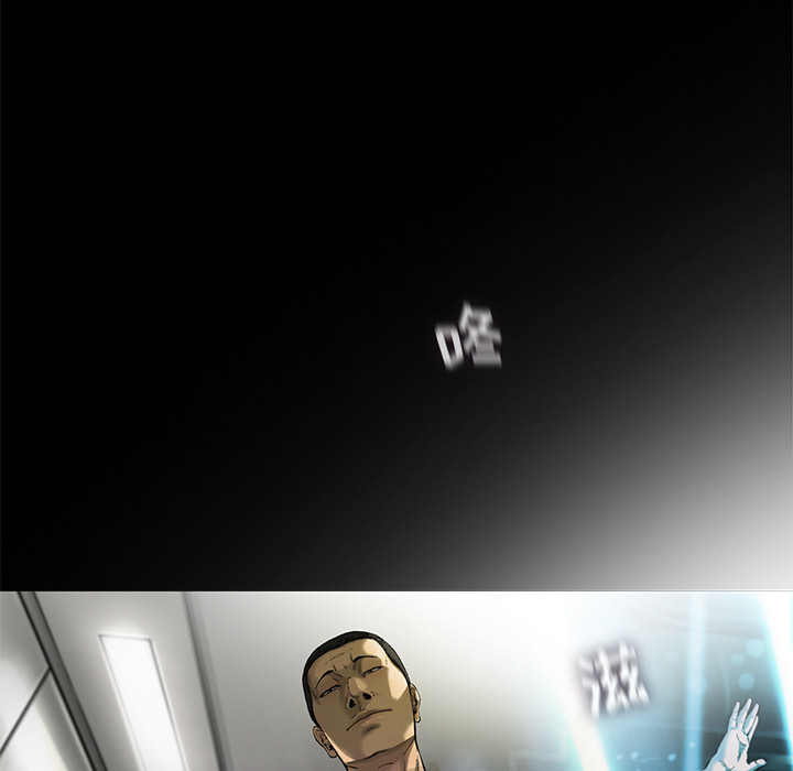 ANGRYCHAIR[抖漫]韩漫全集-ANGRYCHAIR-第 13 章无删减无遮挡章节图片 