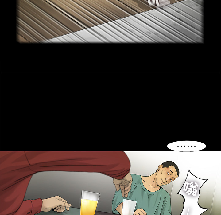ANGRYCHAIR[抖漫]韩漫全集-ANGRYCHAIR-第 13 章无删减无遮挡章节图片 