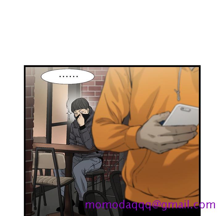 ANGRYCHAIR[抖漫]韩漫全集-ANGRYCHAIR-第 13 章无删减无遮挡章节图片 