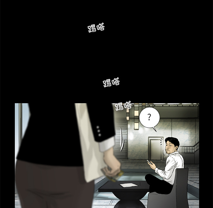 ANGRYCHAIR[抖漫]韩漫全集-ANGRYCHAIR-第 13 章无删减无遮挡章节图片 