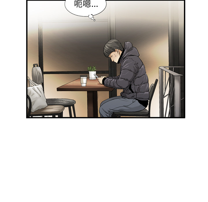 ANGRYCHAIR[抖漫]韩漫全集-ANGRYCHAIR-第 13 章无删减无遮挡章节图片 