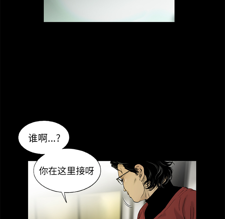 ANGRYCHAIR[抖漫]韩漫全集-ANGRYCHAIR-第 13 章无删减无遮挡章节图片 