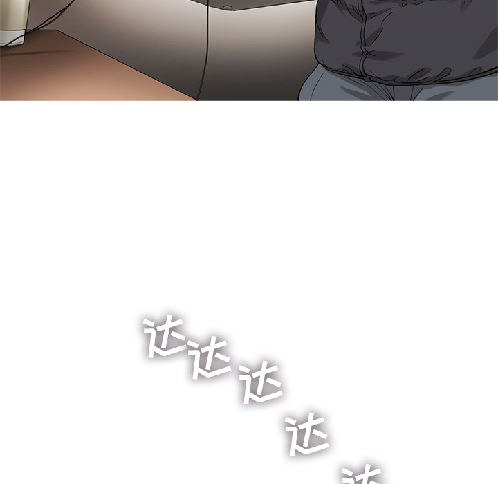 ANGRYCHAIR[抖漫]韩漫全集-ANGRYCHAIR-第 13 章无删减无遮挡章节图片 