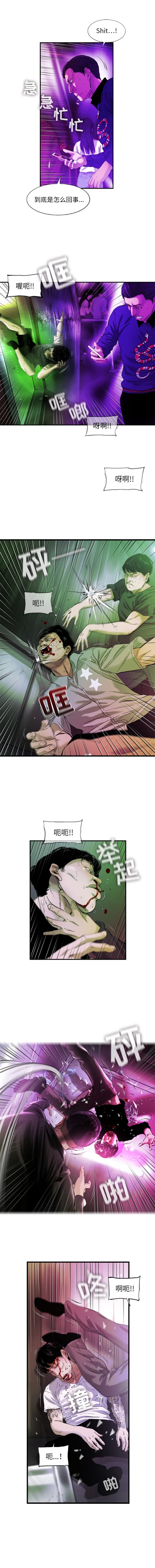 ANGRYCHAIR[h漫]韩漫全集-ANGRYCHAIR-第 15 章无删减无遮挡章节图片 