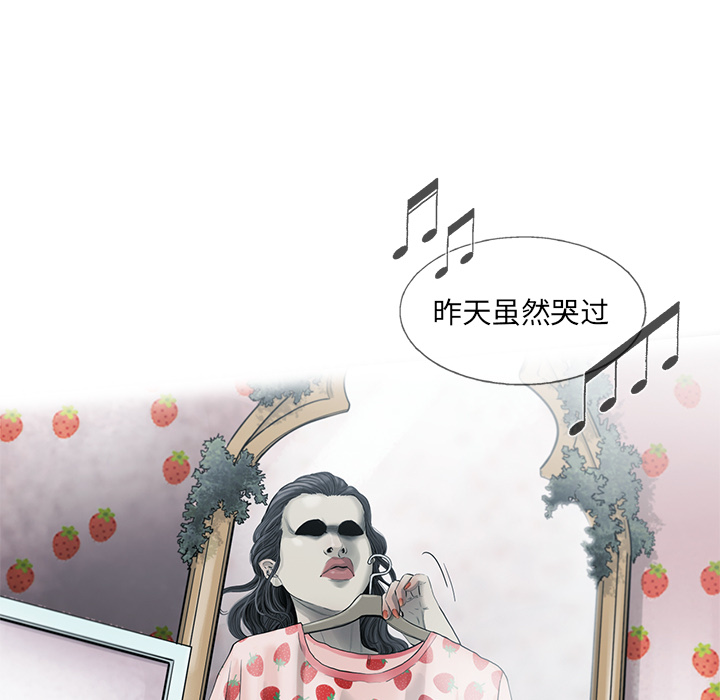 ANGRYCHAIR[抖漫]韩漫全集-ANGRYCHAIR-第 18 章无删减无遮挡章节图片 