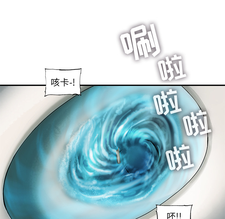 ANGRYCHAIR[抖漫]韩漫全集-ANGRYCHAIR-第 18 章无删减无遮挡章节图片 