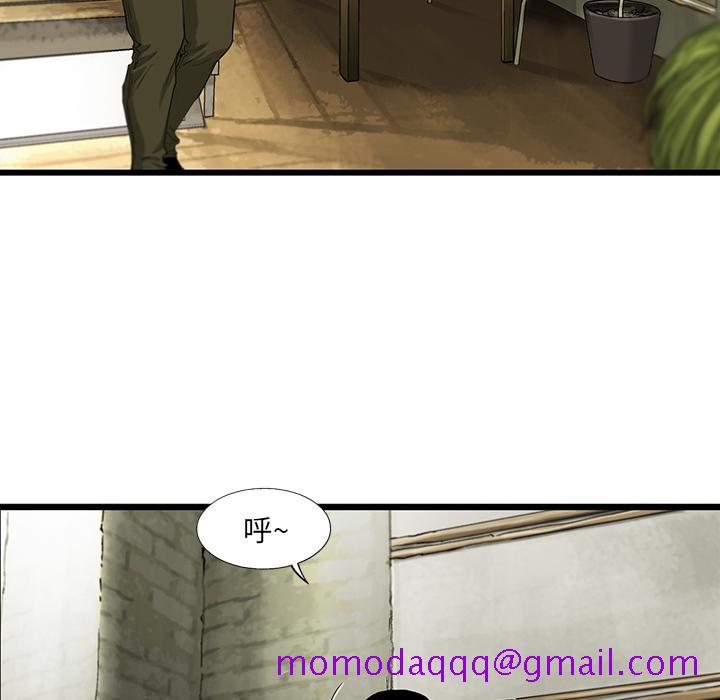 ANGRYCHAIR[抖漫]韩漫全集-ANGRYCHAIR-第 18 章无删减无遮挡章节图片 