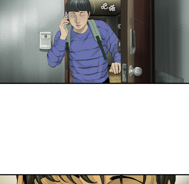 ANGRYCHAIR[抖漫]韩漫全集-ANGRYCHAIR-第 18 章无删减无遮挡章节图片 