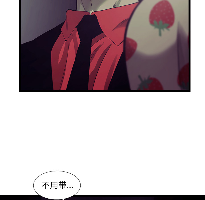 ANGRYCHAIR[抖漫]韩漫全集-ANGRYCHAIR-第 18 章无删减无遮挡章节图片 