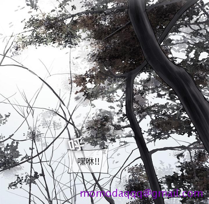 ANGRYCHAIR[抖漫]韩漫全集-ANGRYCHAIR-第 18 章无删减无遮挡章节图片 