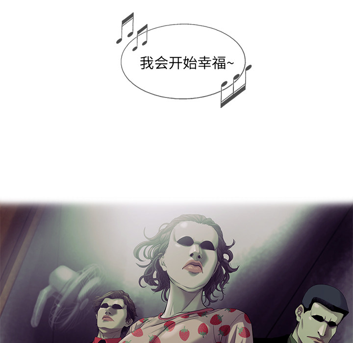 ANGRYCHAIR[抖漫]韩漫全集-ANGRYCHAIR-第 18 章无删减无遮挡章节图片 