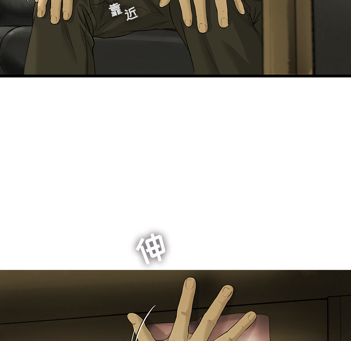 ANGRYCHAIR[抖漫]韩漫全集-ANGRYCHAIR-第 18 章无删减无遮挡章节图片 