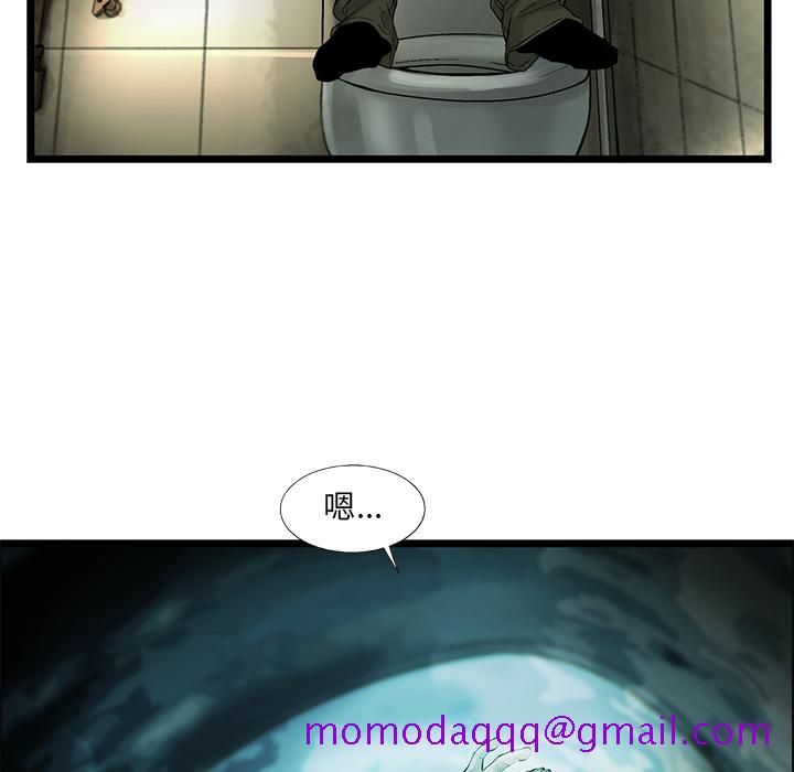 ANGRYCHAIR[抖漫]韩漫全集-ANGRYCHAIR-第 18 章无删减无遮挡章节图片 