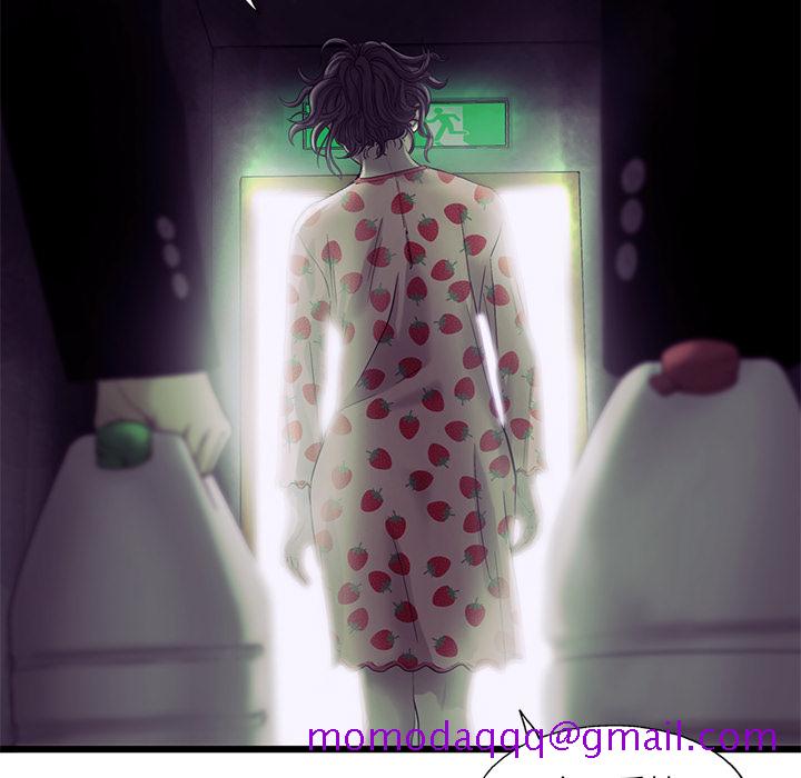 ANGRYCHAIR[抖漫]韩漫全集-ANGRYCHAIR-第 18 章无删减无遮挡章节图片 