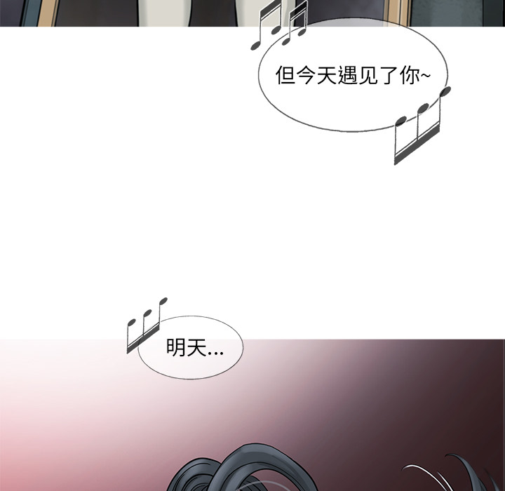 ANGRYCHAIR[抖漫]韩漫全集-ANGRYCHAIR-第 18 章无删减无遮挡章节图片 