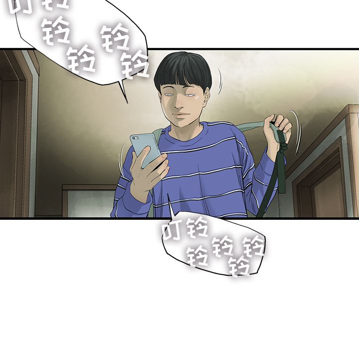 ANGRYCHAIR[抖漫]韩漫全集-ANGRYCHAIR-第 18 章无删减无遮挡章节图片 