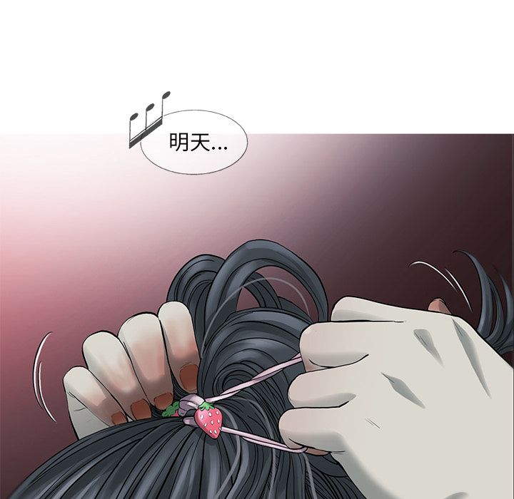 ANGRYCHAIR[抖漫]韩漫全集-ANGRYCHAIR-第 19 章无删减无遮挡章节图片 