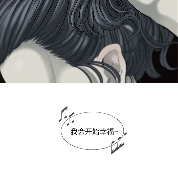 ANGRYCHAIR[抖漫]韩漫全集-ANGRYCHAIR-第 19 章无删减无遮挡章节图片 
