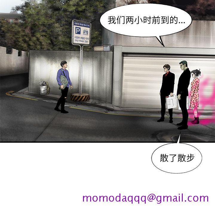 ANGRYCHAIR[抖漫]韩漫全集-ANGRYCHAIR-第 19 章无删减无遮挡章节图片 