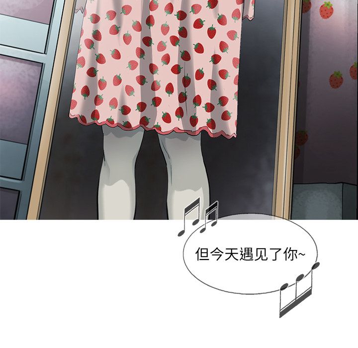 ANGRYCHAIR[抖漫]韩漫全集-ANGRYCHAIR-第 19 章无删减无遮挡章节图片 